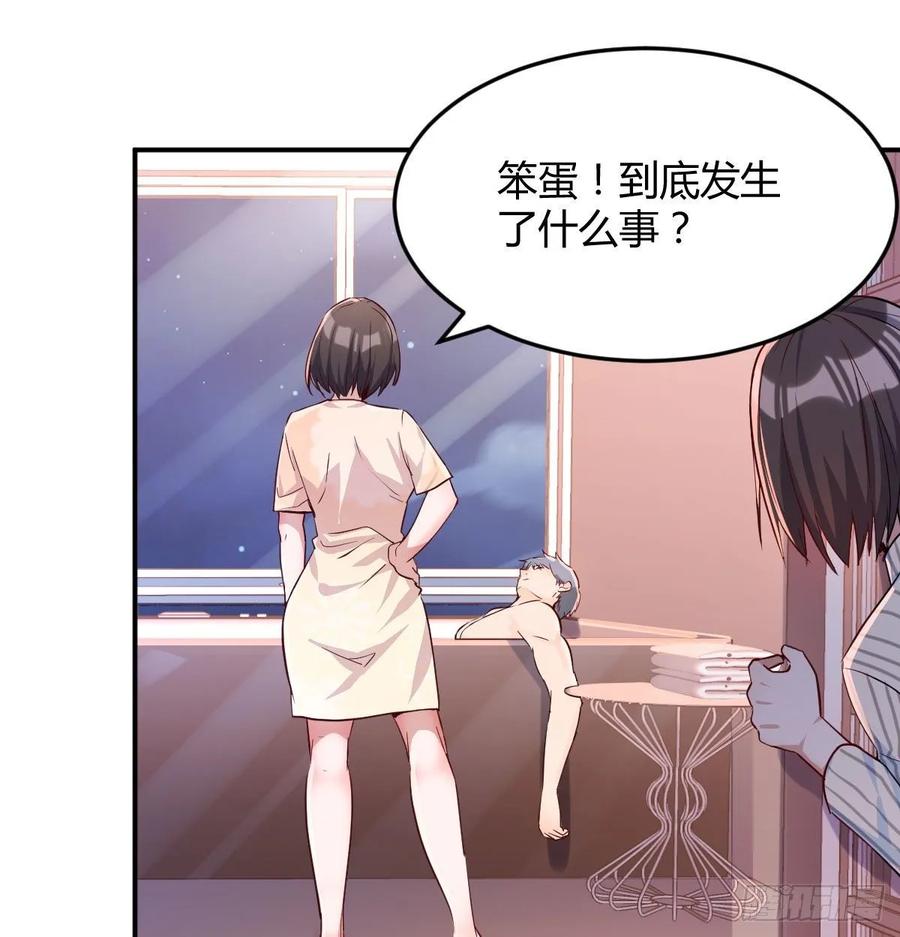 装傻的智慧1