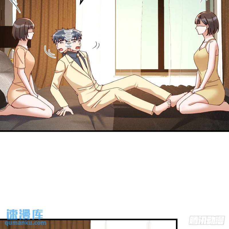 家有双生女友漫画免费阅读下拉式奇漫屋漫画,妈想和你聊聊3图
