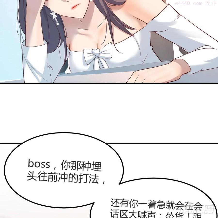 家有双生女友漫画下拉式漫画,不，不敢说5图