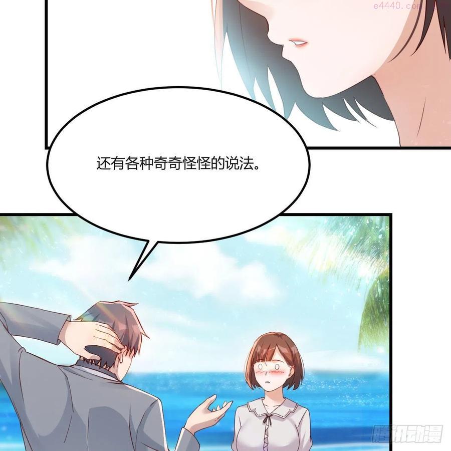 家有双生女友漫画免费下拉式漫画,独家记忆5图