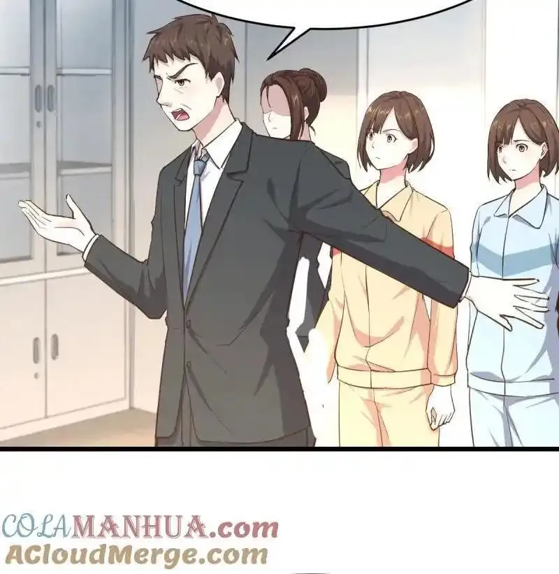 家有双生女友漫画免费下拉式漫画,322 虚假的道歉4图