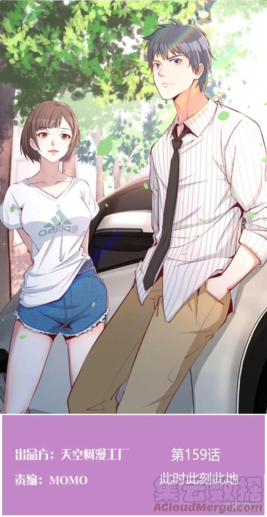 家有双生女友漫画免费阅读下拉式奇漫屋漫画,此时此刻此地1图