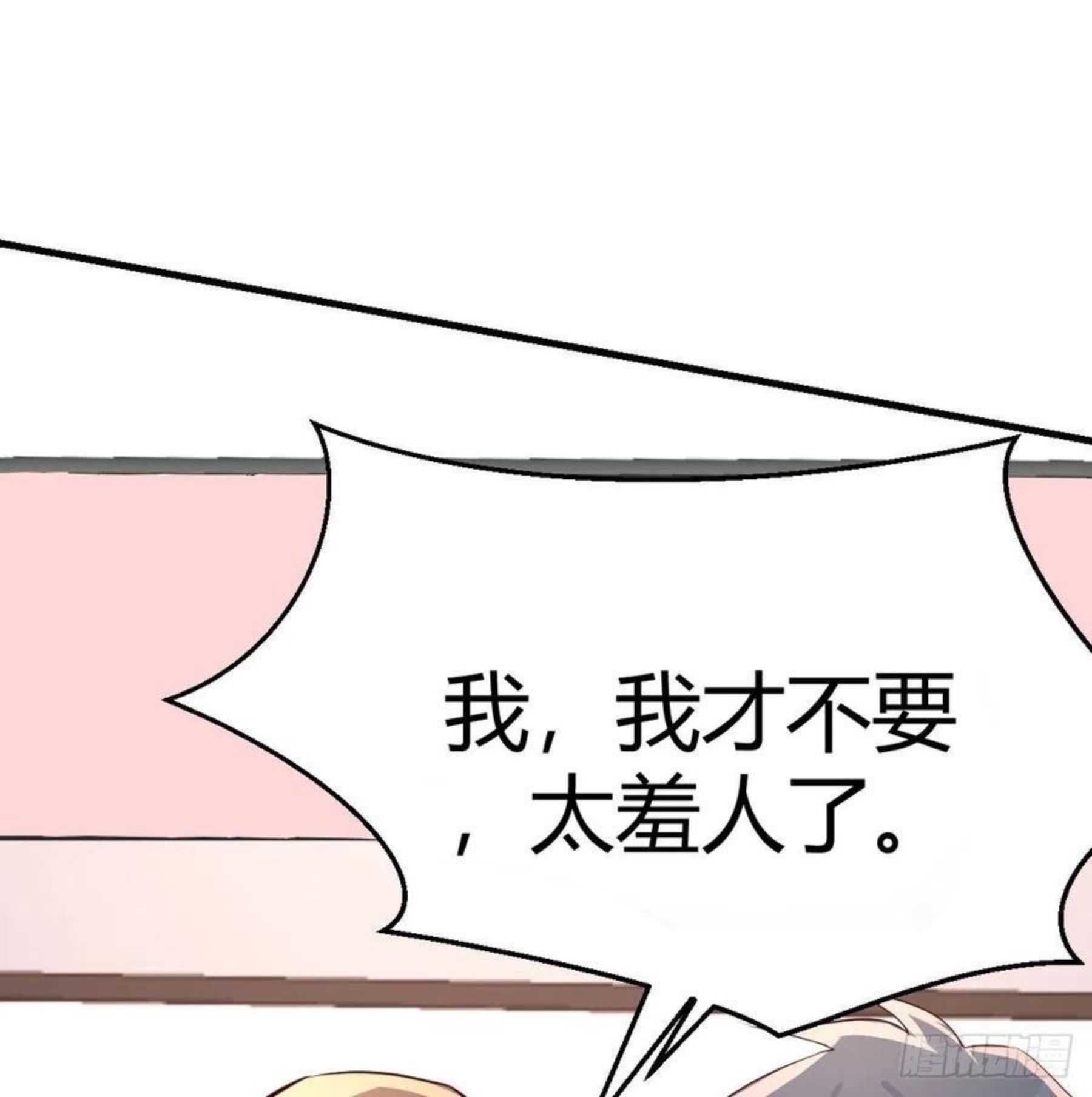 boss的生日1