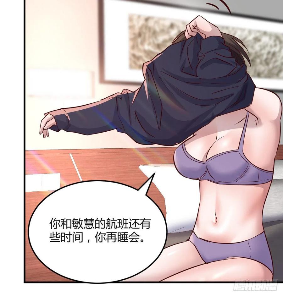 想要真正爱你们一次2