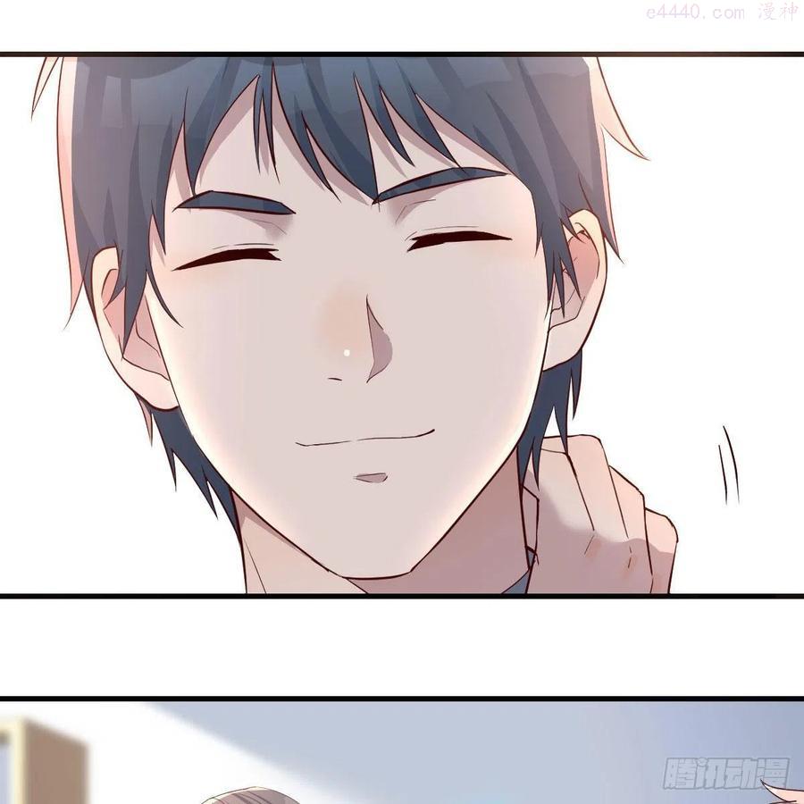 家有双生女友漫画免费下拉式漫画,哄小妹5图