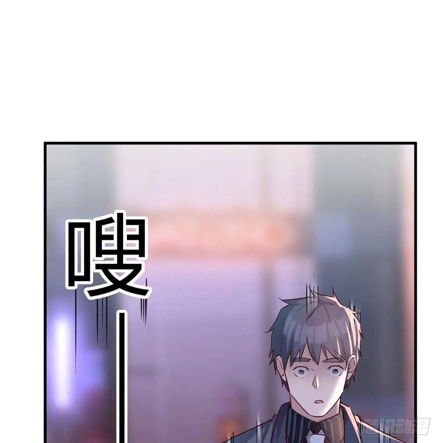 家有双生女友漫画免费下拉式漫画,妹妹的急电2图