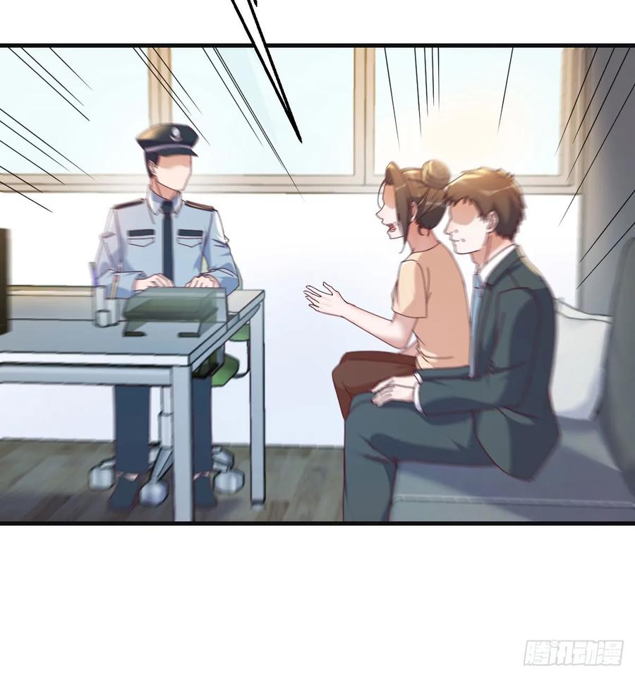 家有双生女友漫画下拉式漫画,喜极而泣3图