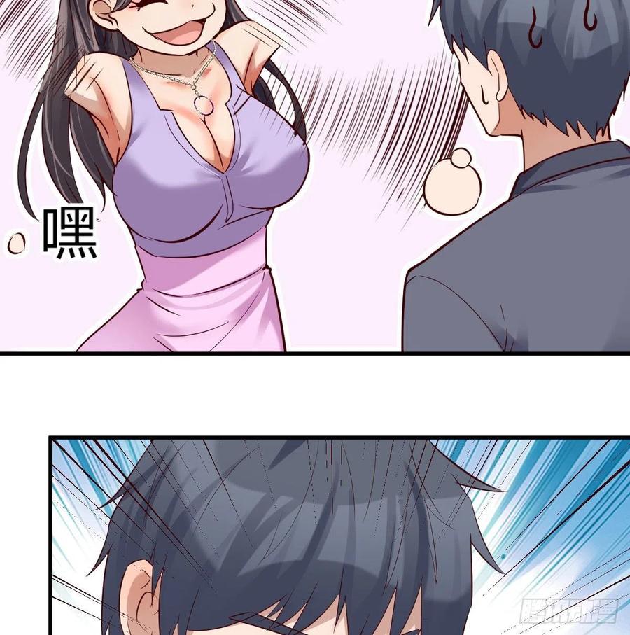 家有双生女友漫画免费下拉式漫画,连更第六天！3图