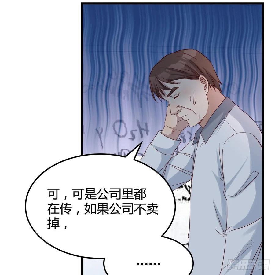 家有双生女友漫画免费阅读漫画,连更第十四天！5图