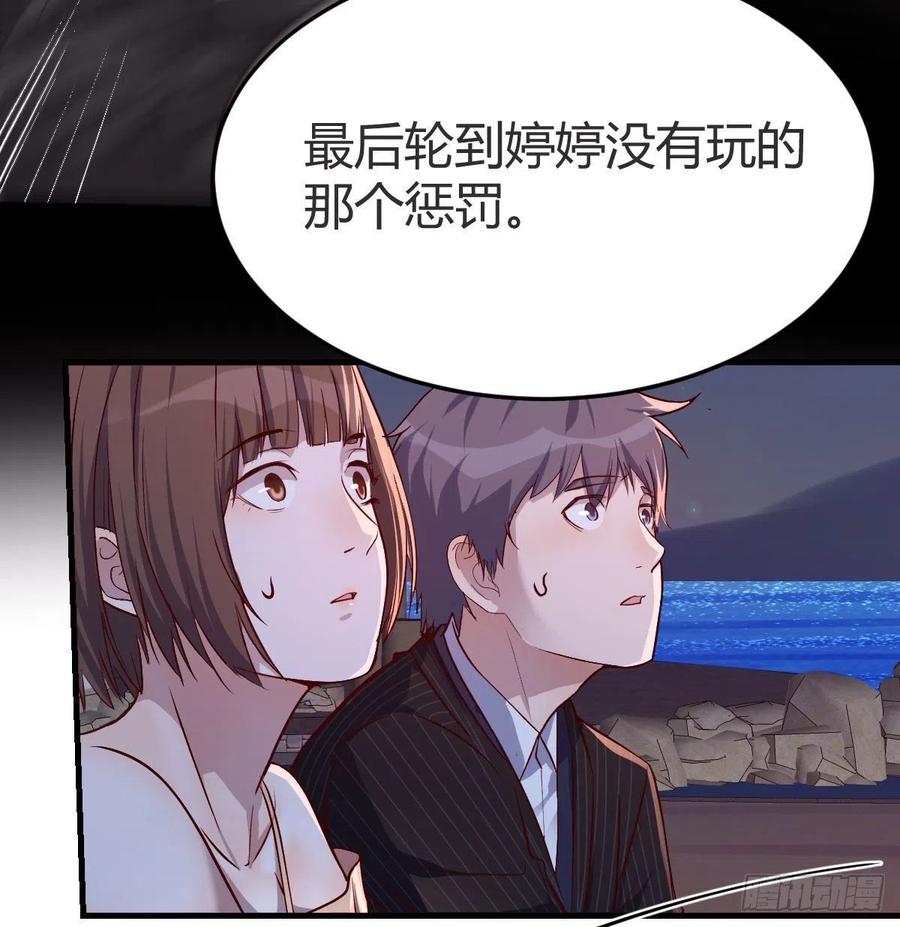 有点玩嗨了3