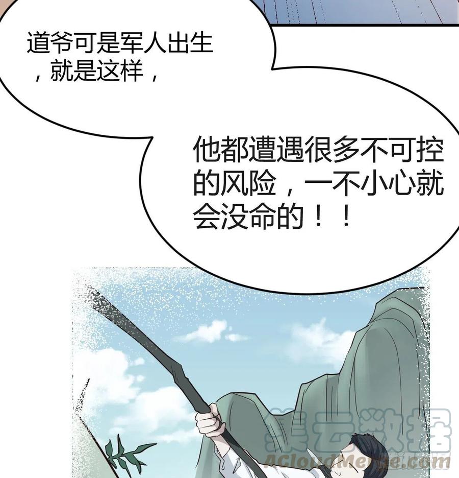 家有双生女友漫画免费下拉式漫画,连更第十三天！4图
