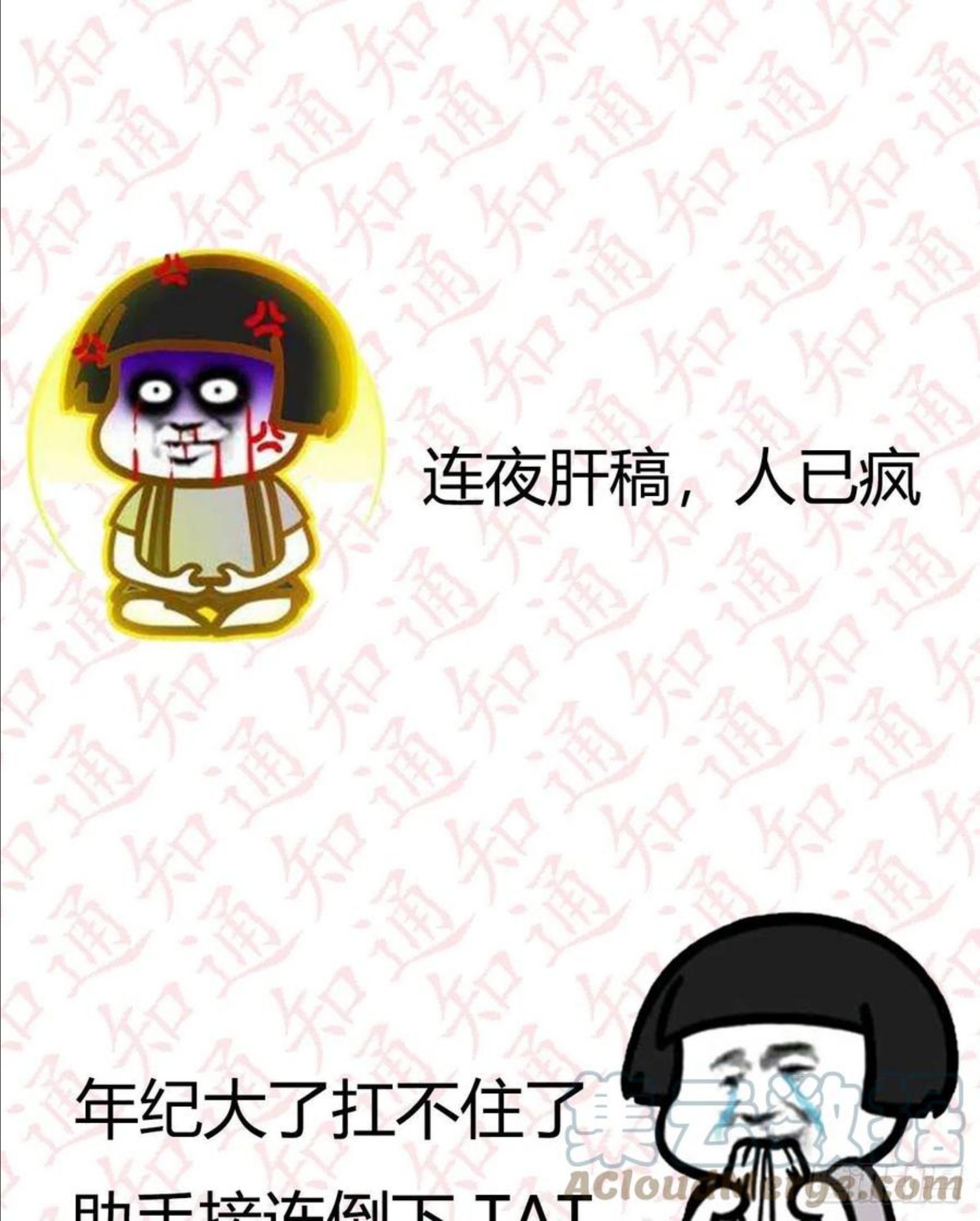 家有双生女友漫画免费阅读下拉式奇漫屋漫画,通知 31图