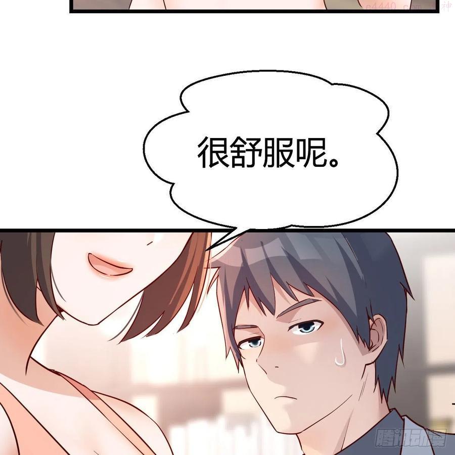 家有双生女友漫画免费阅读下拉式奇漫屋漫画,此时此刻此地5图
