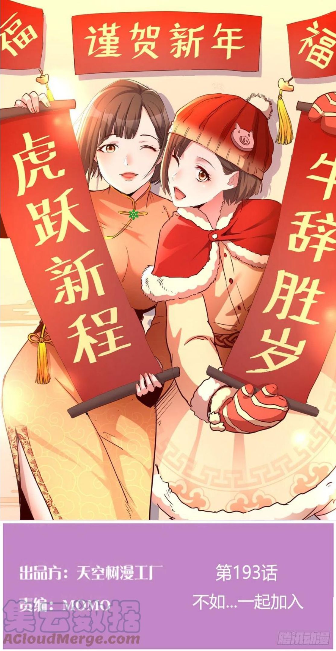 家有双生女友漫画免费阅读下拉式奇漫屋漫画,不如一起加入1图