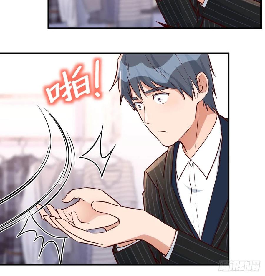 家有双生女友漫画免费阅读漫画,这个网红不好惹4图