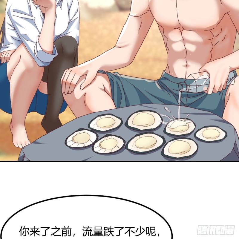 家有双生女友漫画免费阅读下拉式奇漫屋漫画,姐姐的心事4图