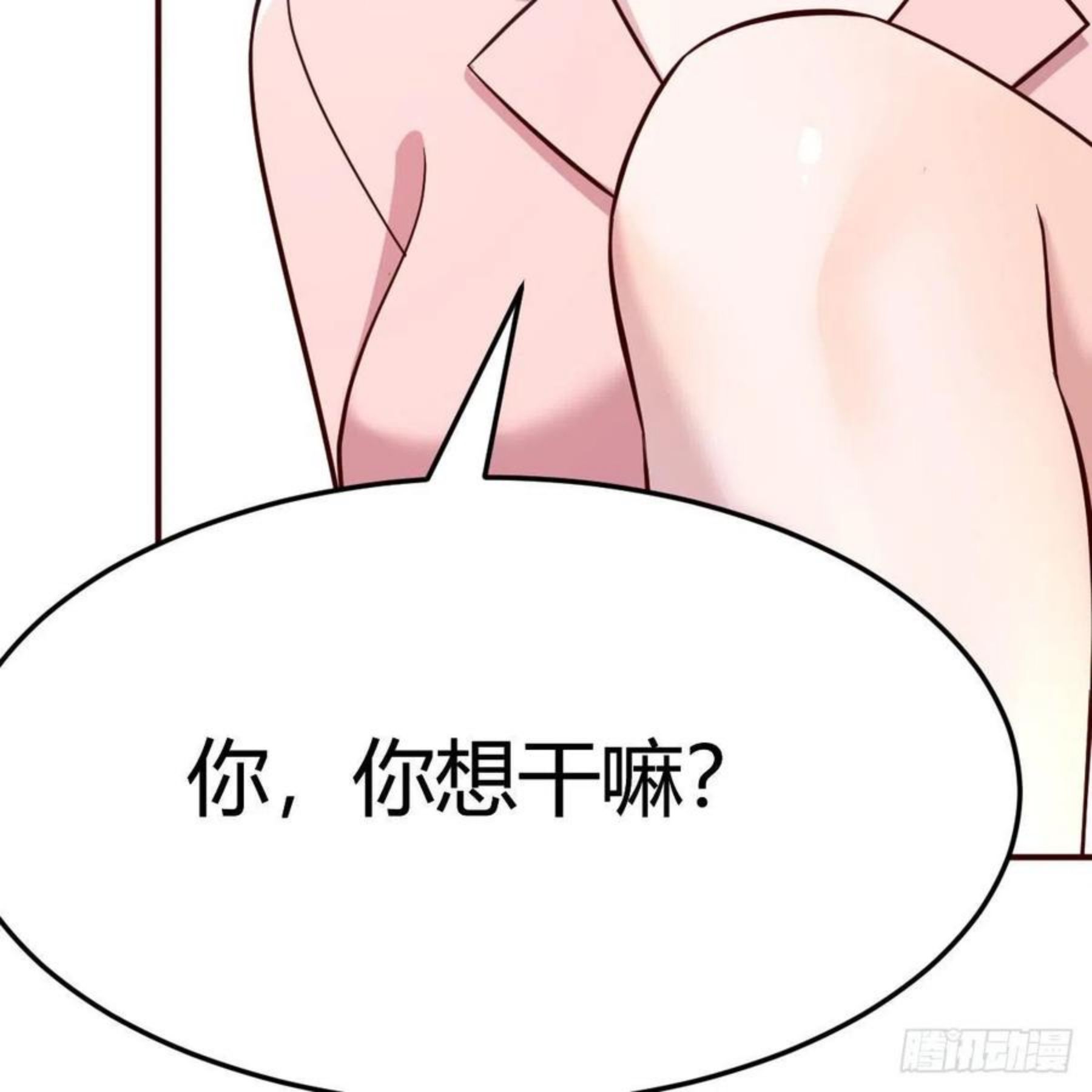 家有双生女友漫画免费下拉式漫画,不要乱动！3图