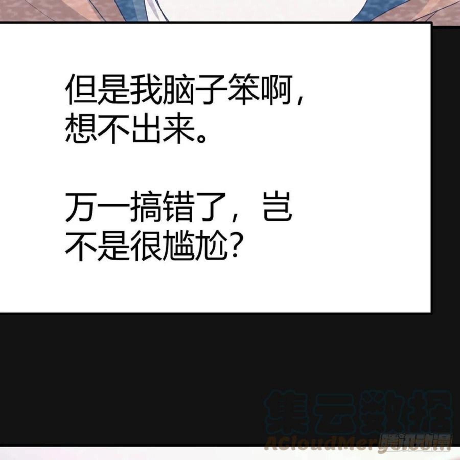 连更第二天 33