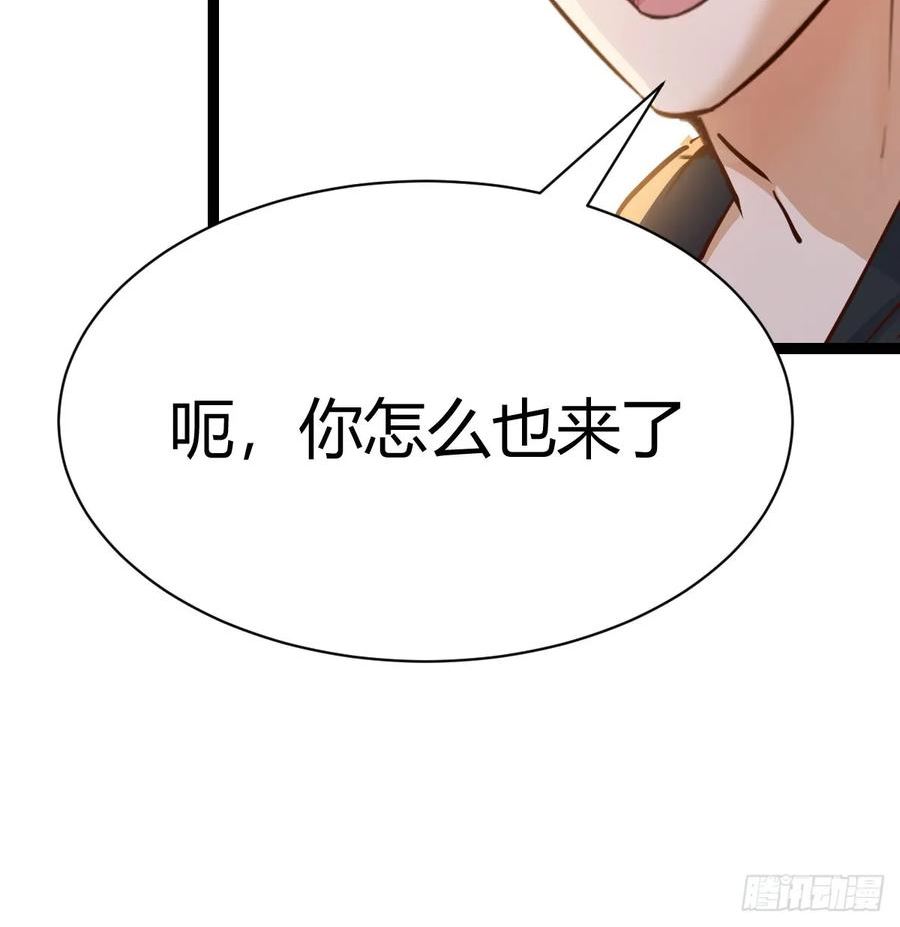 家有双生女友漫画免费下拉漫画,无法接受5图