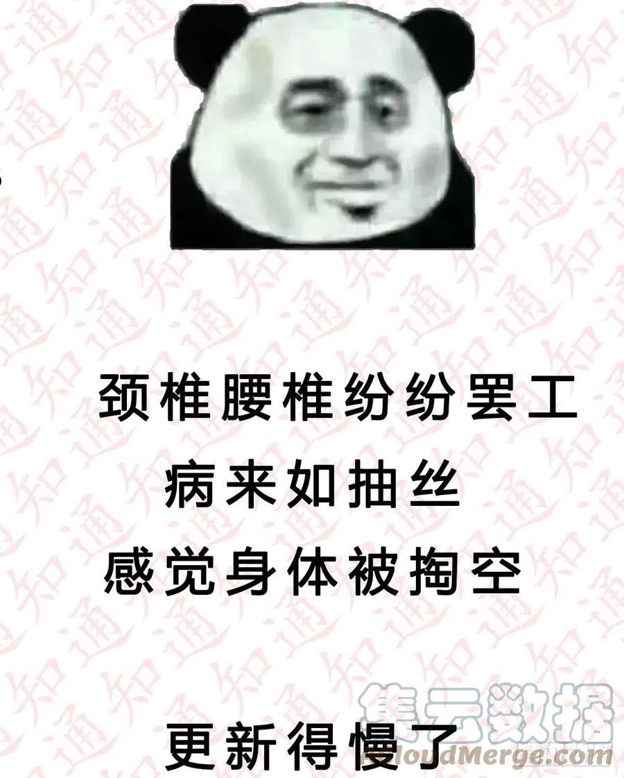 家有双生女友漫画免费阅读下拉式奇漫屋漫画,通知 52图