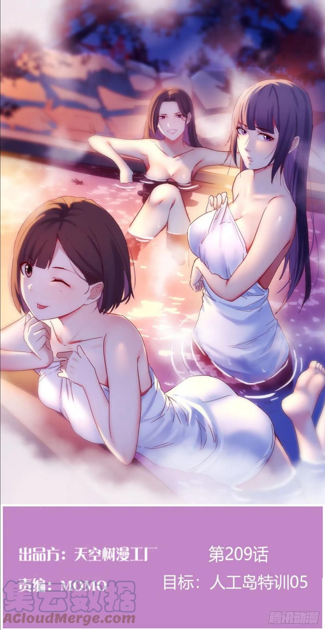 家有双生女友漫画免费下拉式漫画,目标：人工岛特训051图