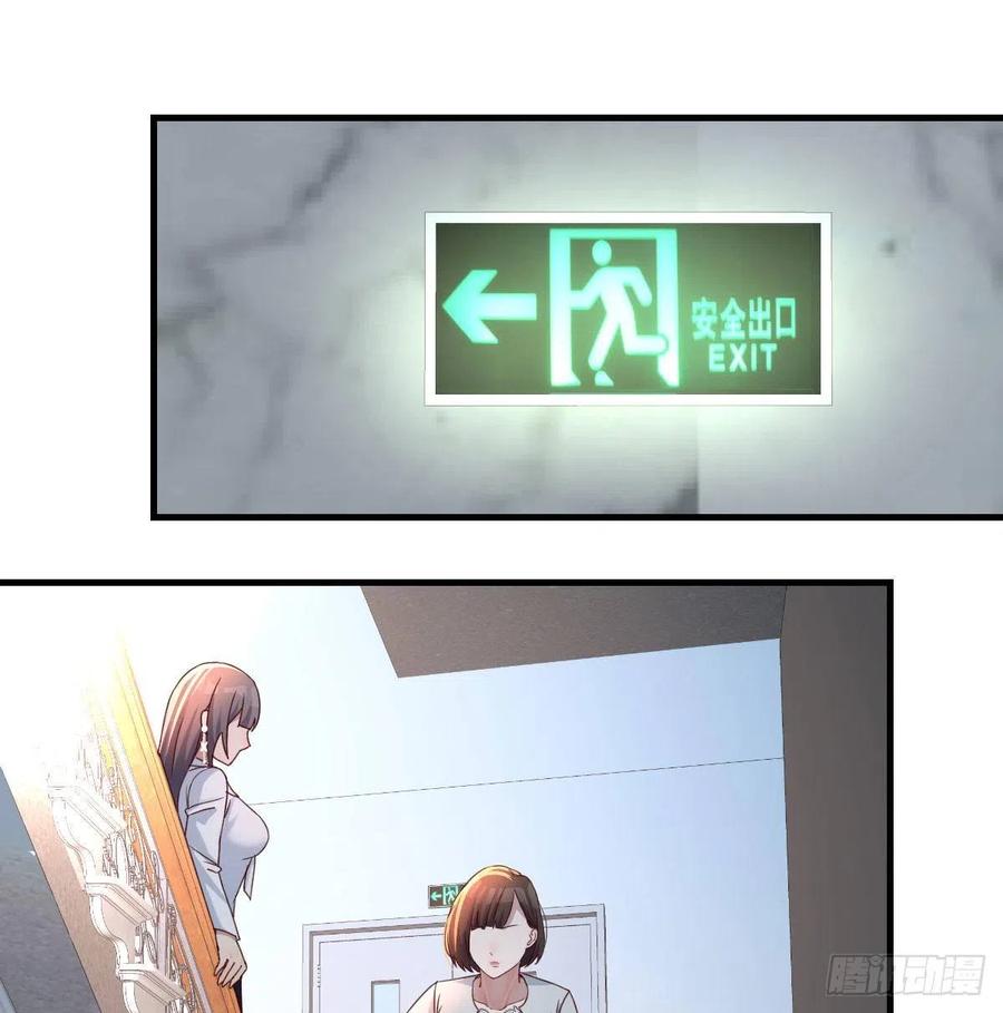 家有双生女友漫画免费下拉式漫画,那年夏天2图