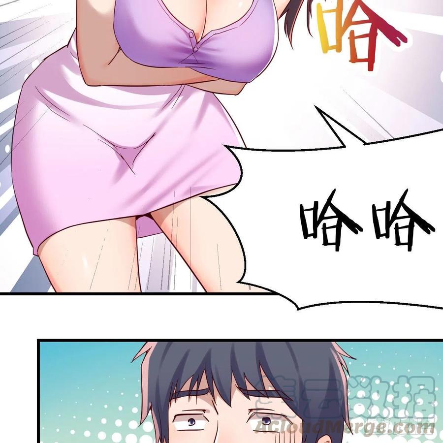 家有双生女友漫画免费阅读下拉式奇漫屋漫画,恋爱心理学4图