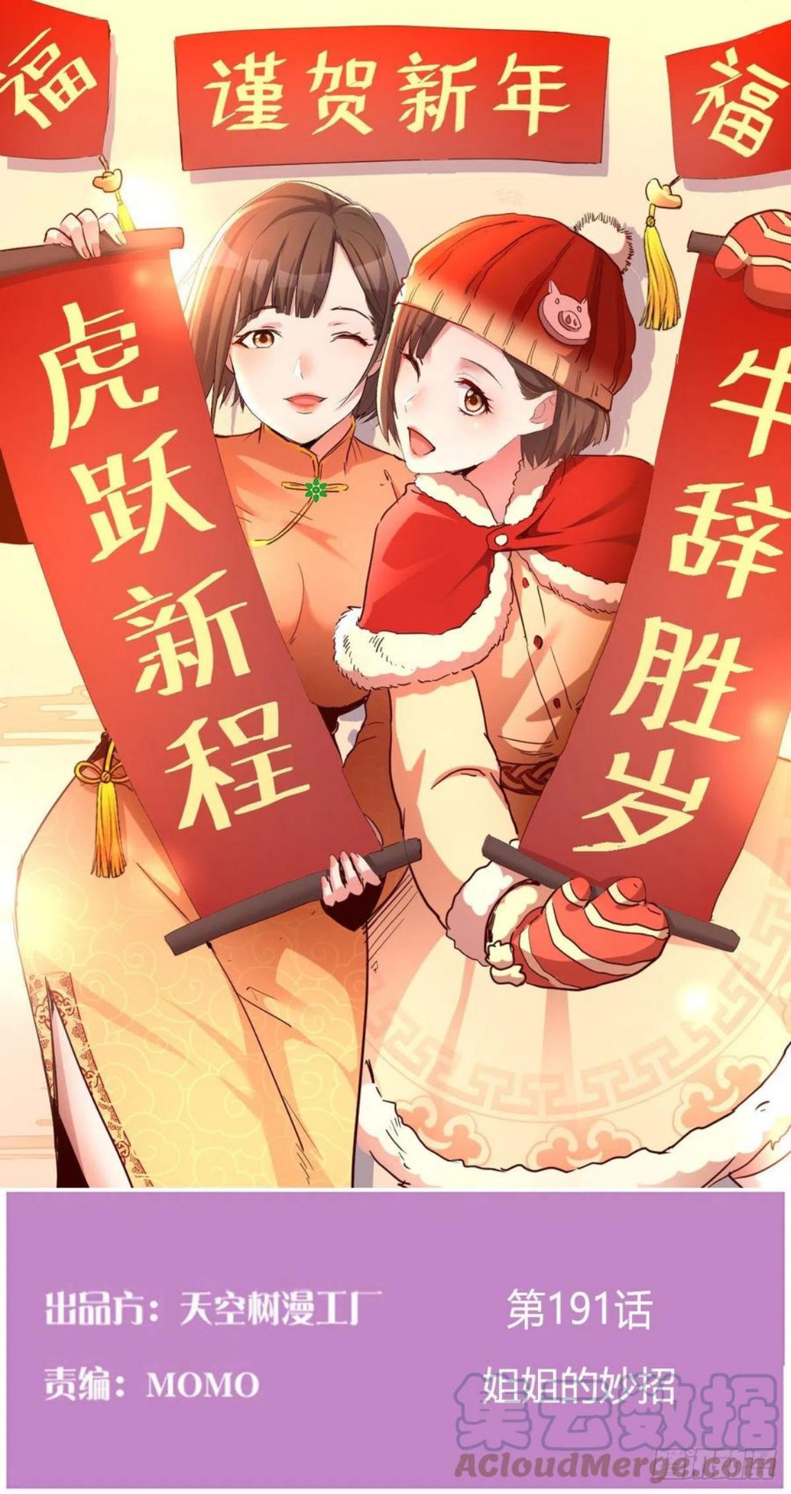 姐姐的妙招0