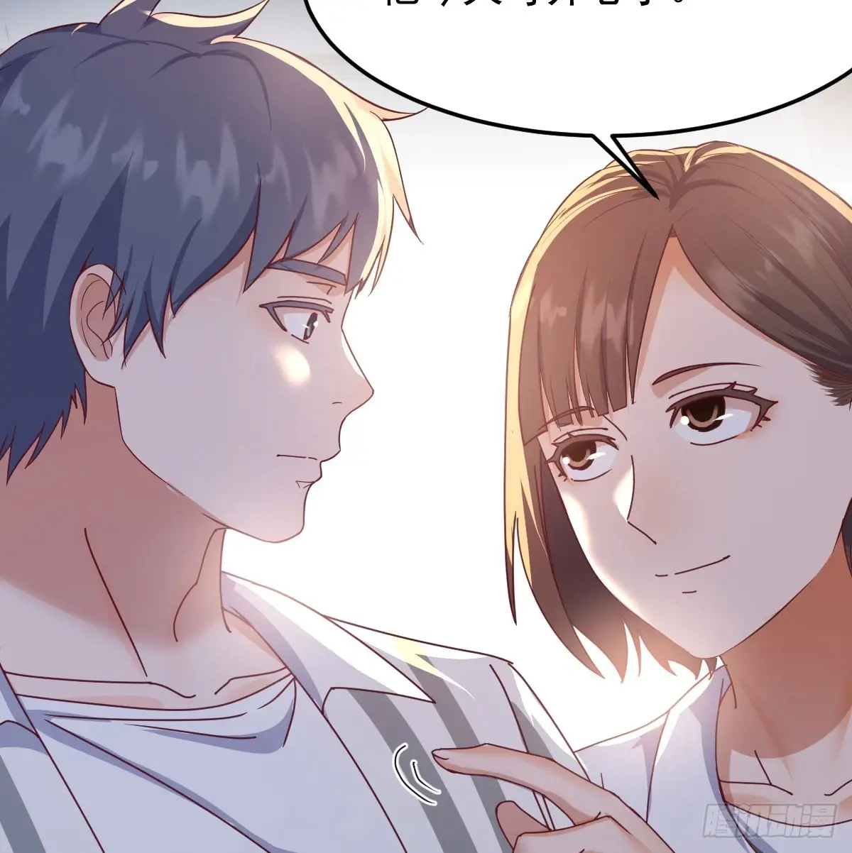 家有双生女友漫画免费阅读下拉式奇漫屋漫画,偶遇老同学4图