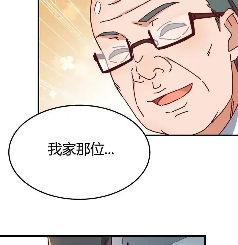 家有双生女友漫画免费阅读下拉式奇漫屋漫画,327 颠倒黑白5图