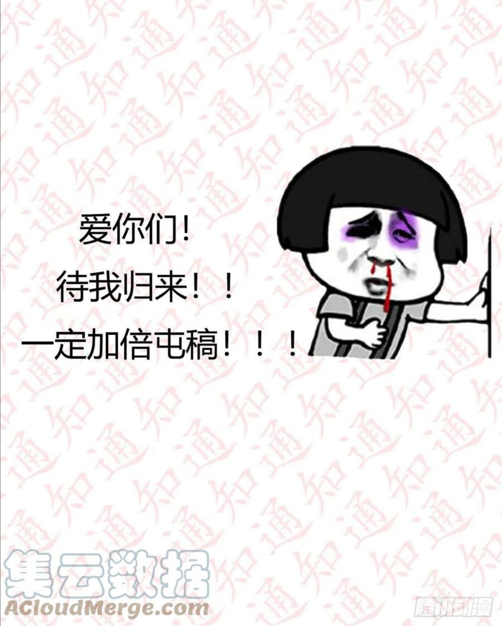 家有双生女友漫画免费阅读下拉式奇漫屋漫画,通知 33图