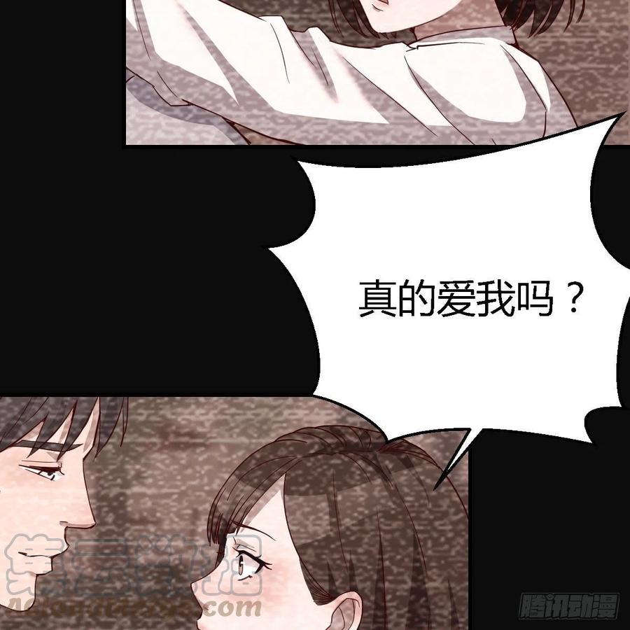 家有双生女友漫画,无法停歇的思绪2图