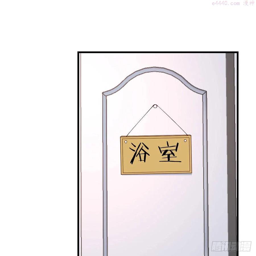 家有双生女友漫画免费下拉式漫画,臭不要脸2图
