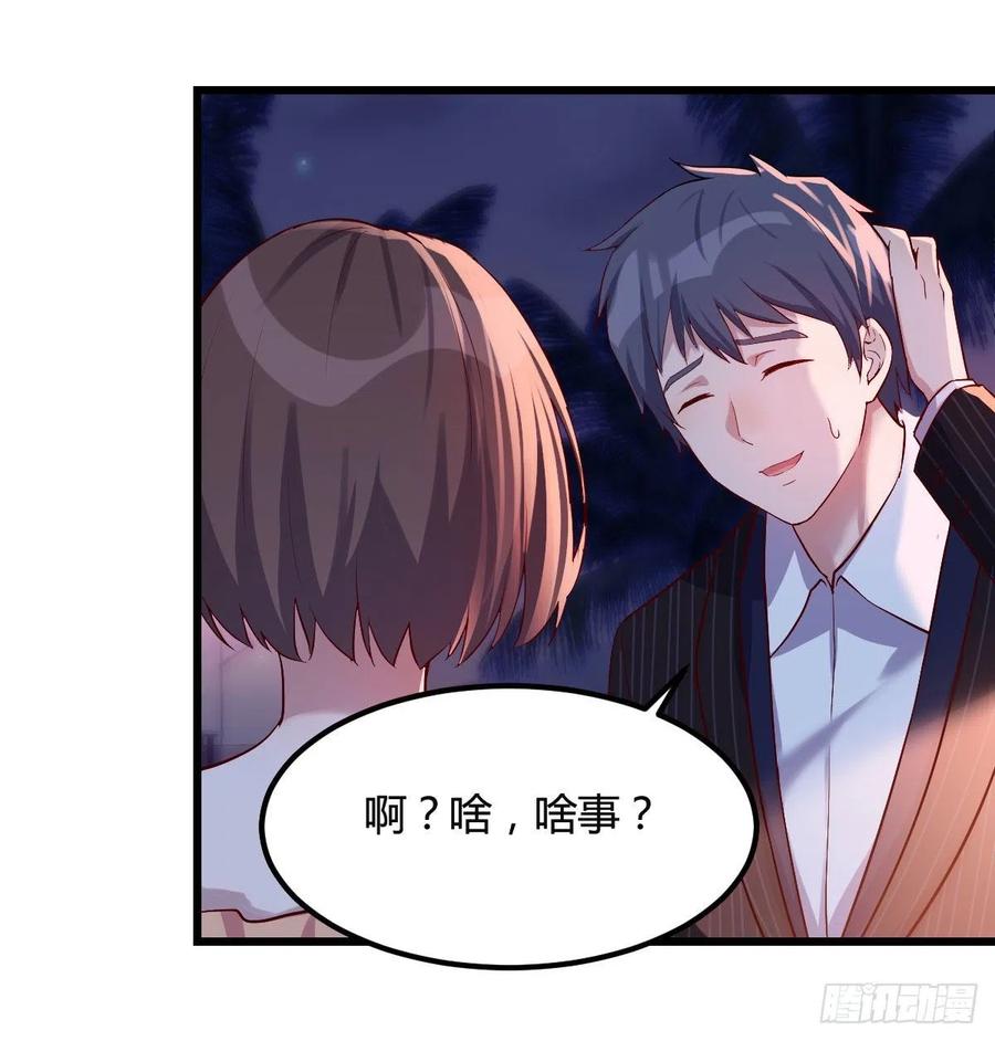 家有双生女友漫画下拉式漫画,尽情的释放2图