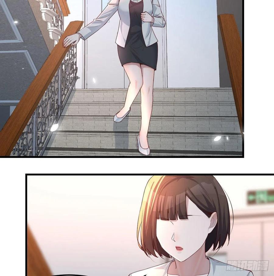家有双生女友漫画免费下拉式漫画,那年夏天3图