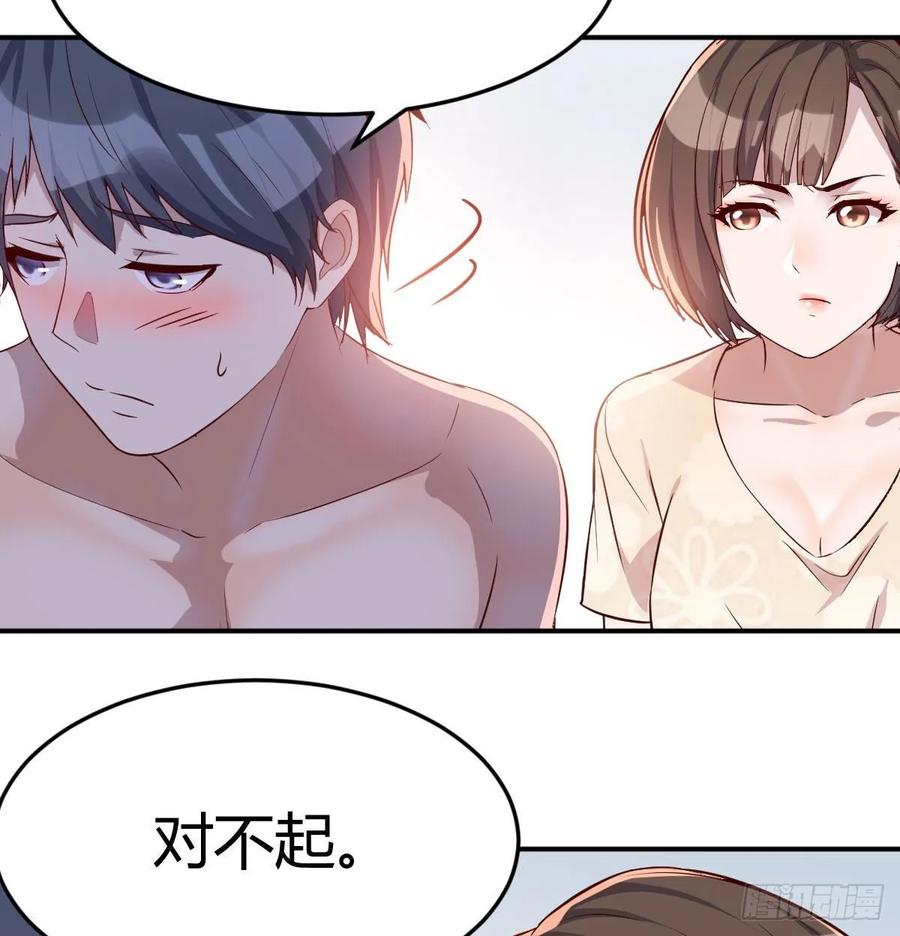 家有双生女友漫画免费下拉式漫画,有一个故事3图