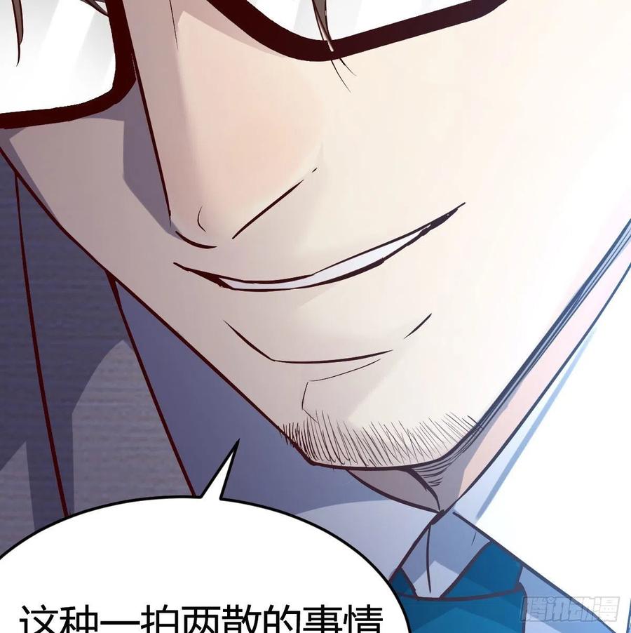 家有双生女友漫画免费下拉式漫画,我们所拥有的东西5图