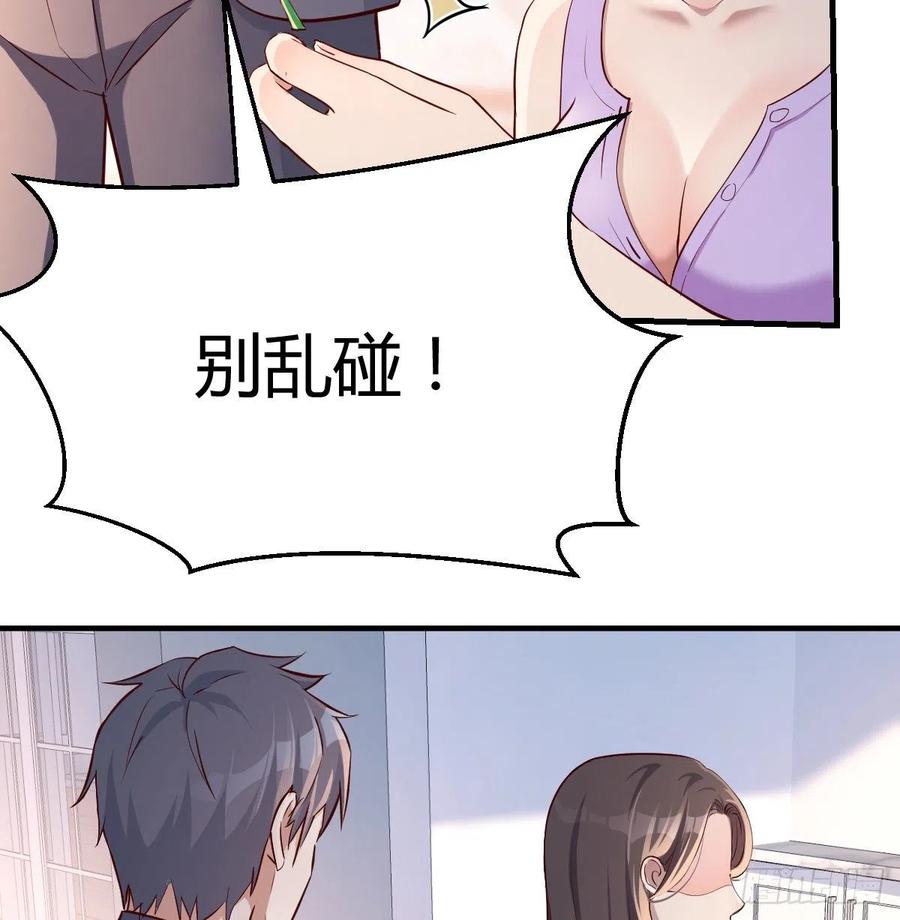 这个女人不简单2