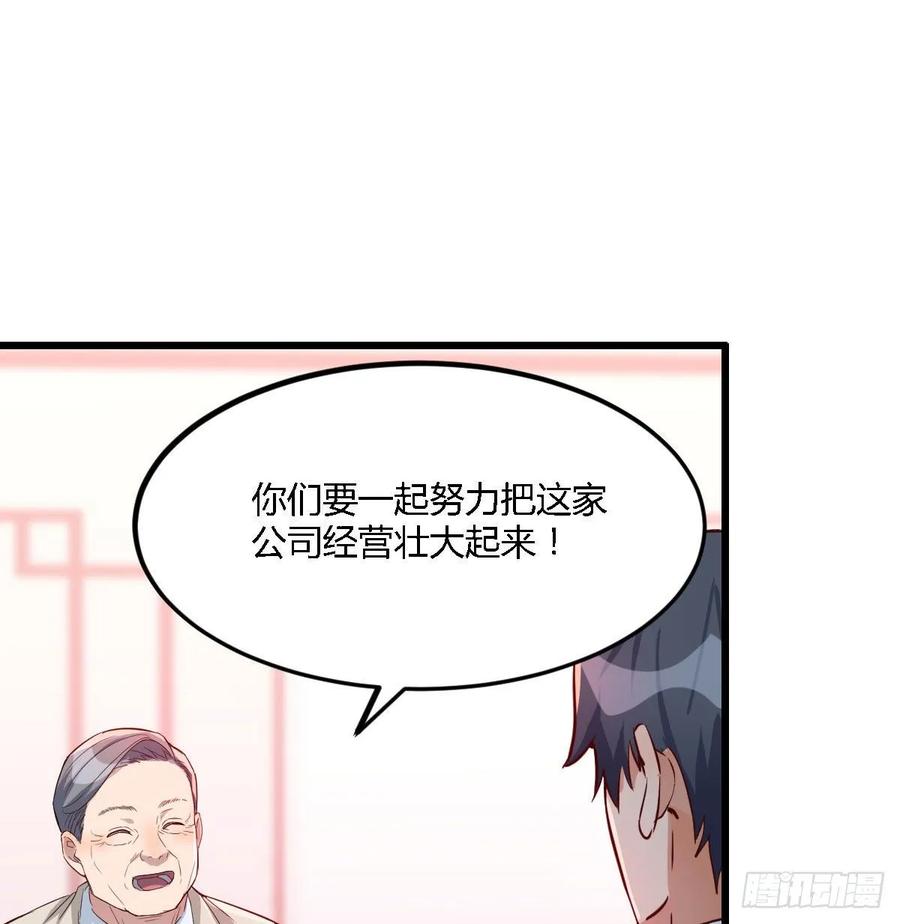 boss要相亲1