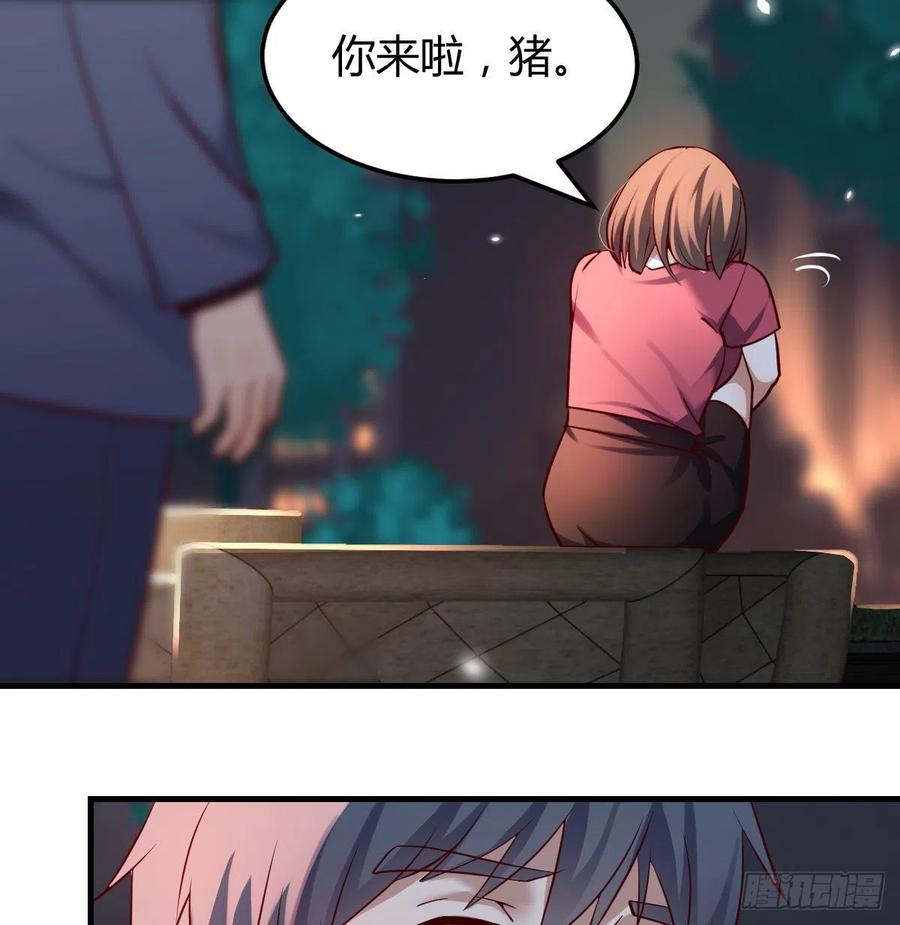 家有双生女友漫画免费下拉式漫画,妹妹的心声3图