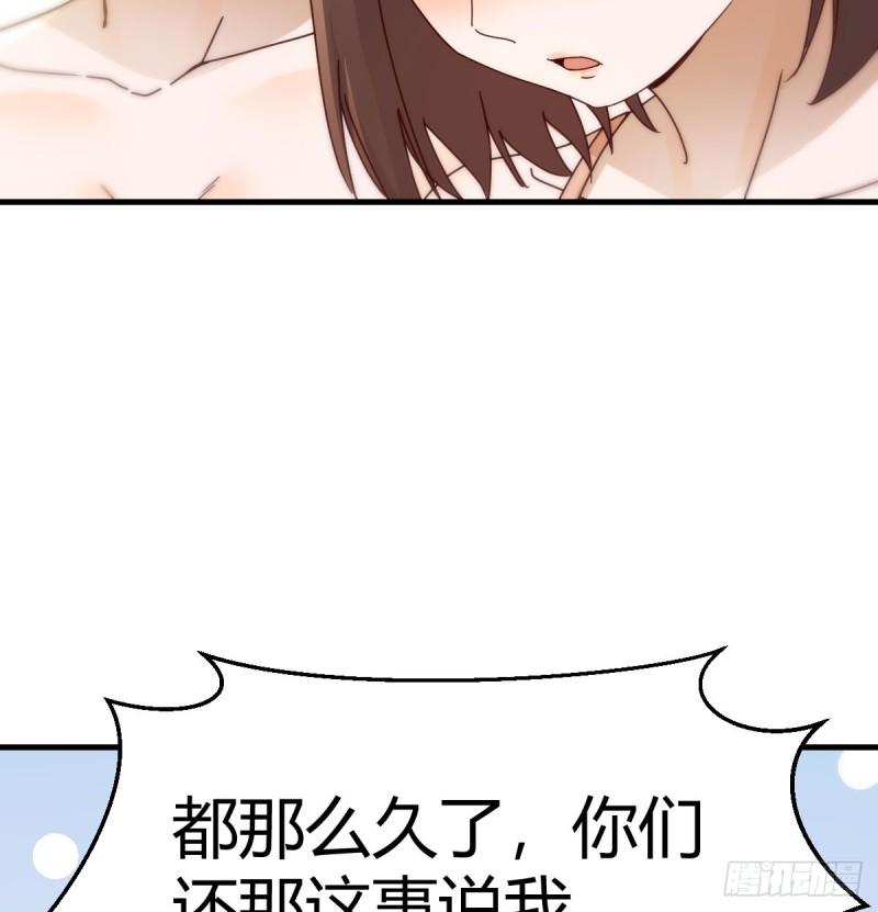 家有双生女友漫画,旁观者1图