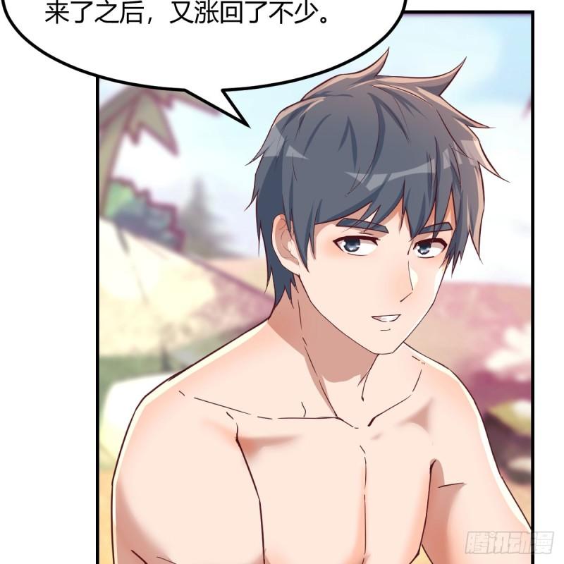 家有双生女友漫画免费阅读下拉式奇漫屋漫画,姐姐的心事5图
