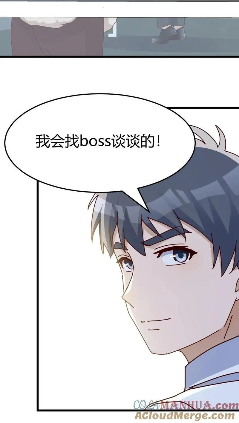 家有双生女友漫画下拉式漫画,297 不许订婚！3图