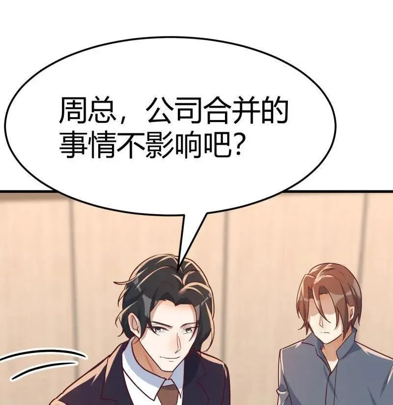 家有双生女友漫画免费阅读下拉式奇漫屋漫画,314 被曝光了2图