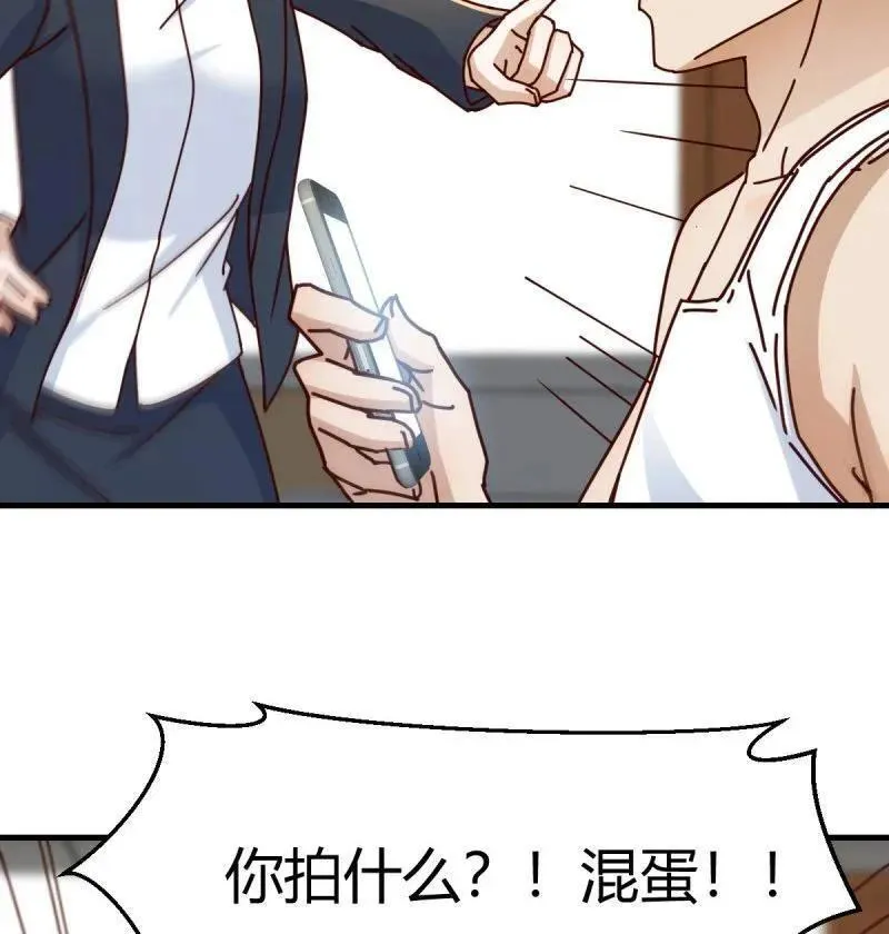 家有双生女友漫画免费下拉式漫画,315 精神科？！3图