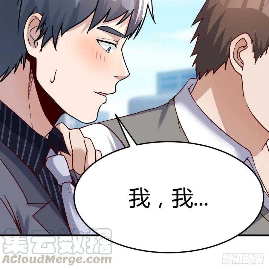 家有双生女友漫画免费阅读漫画,连更第二天！4图