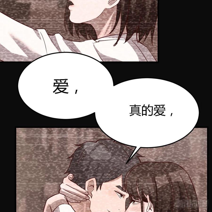 家有双生女友漫画,无法停歇的思绪3图