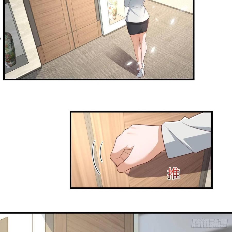 家有双生女友漫画免费阅读下拉式奇漫屋漫画,连更第一天 33图