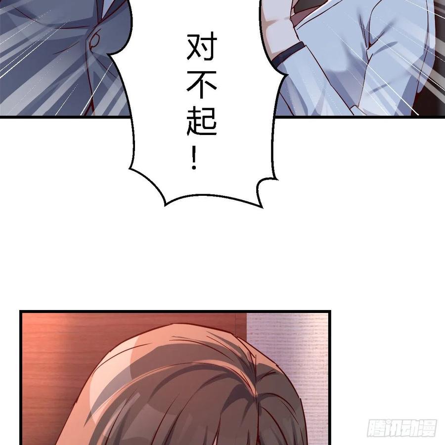 家有双生女友漫画免费下拉式漫画,不问是在乎，问是在乎3图