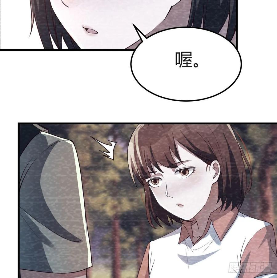 家有双生女友漫画免费阅读漫画,故“作”震腚5图